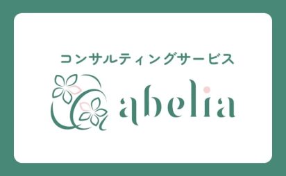 株式会社アベリア